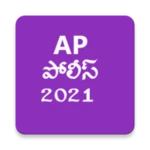 Logo of AP POLICE android Application 